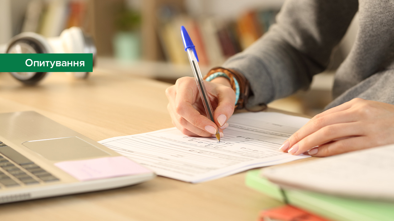 Українські підлітки мають початковий рівень фінансової грамотності – дослідження НБУ