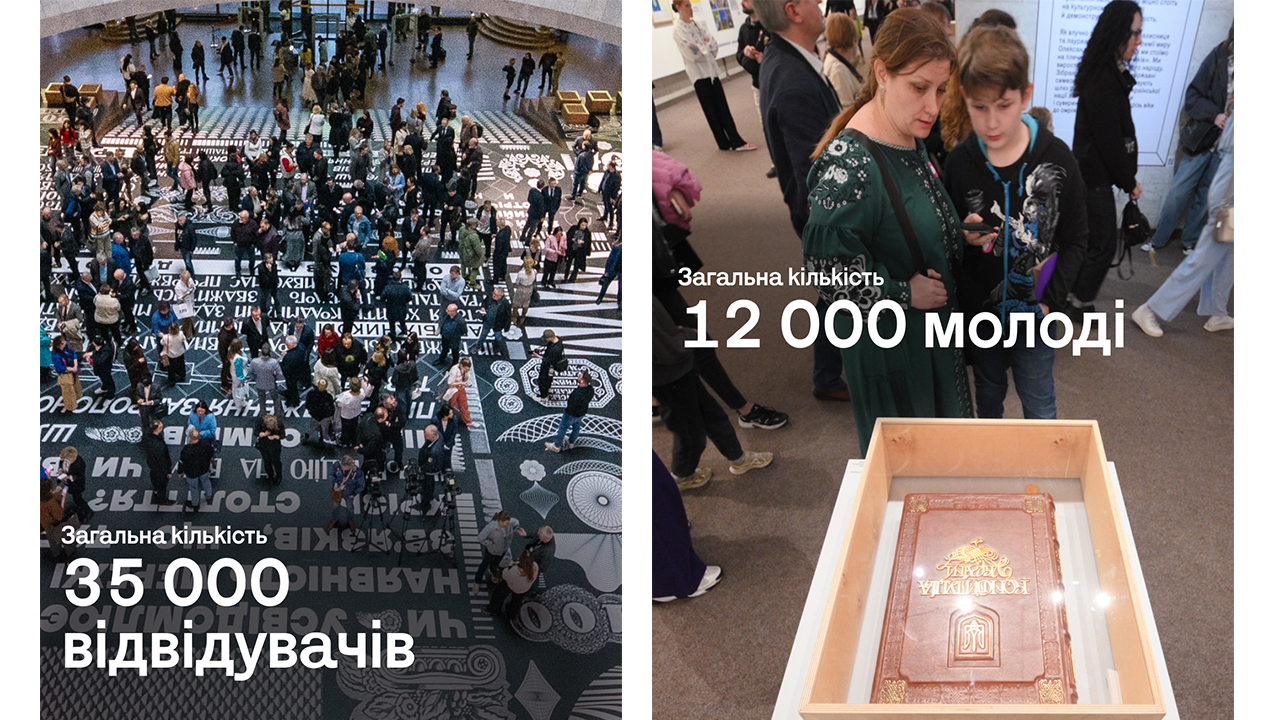 "Гривня. Більше ніж гроші": 35 тисяч людей відвідали виставку про історію та символіку національної валюти (2)