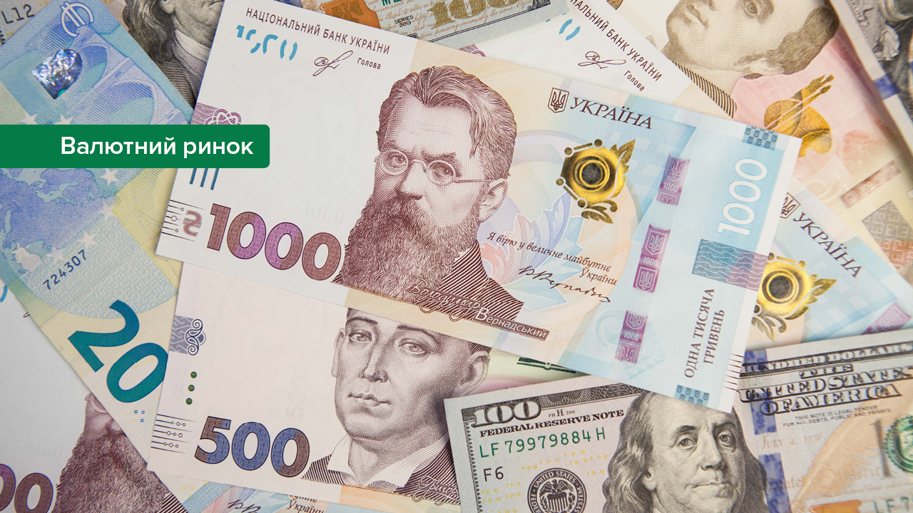 Національний банк готовий підкріпити каси банків готівковою іноземною валютою