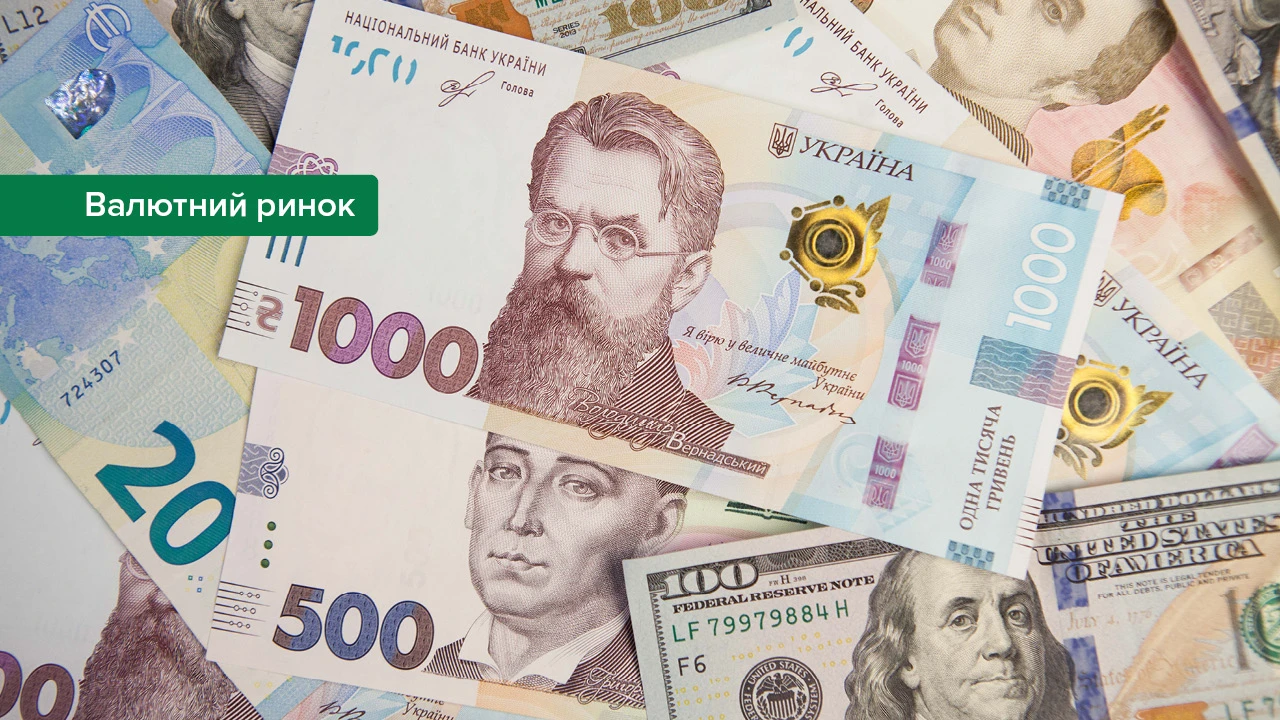 https://bank.gov.ua/admin_uploads/article/1280x720_valiutnyi-rynok-06-03-2026.jpg.webp?v=16