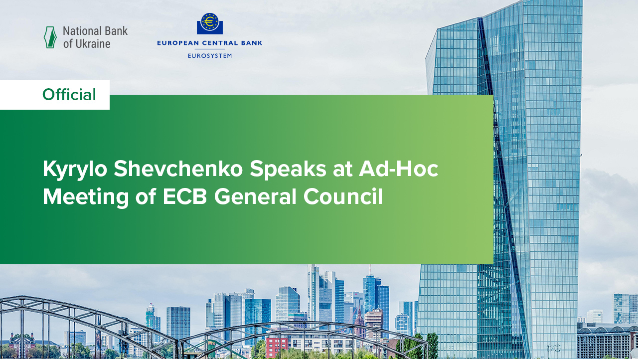 Kyrylo Shevchenko Speaks at Ad-Hoc Meeting of ECB General Council