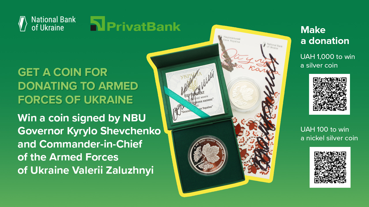 Get a Coin for Donating to Armed Forces of Ukraine: NBU and PrivatBank Announce a Fundraising Campaign to Celebrate Ukraine's Independence Day