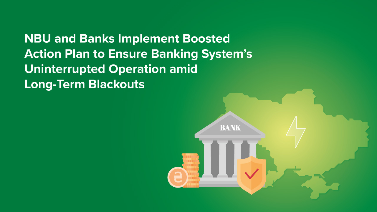 NBU and Banks Implement Boosted Action Plan to Ensure Banking System’s Uninterrupted Operation amid Long-Term Blackouts