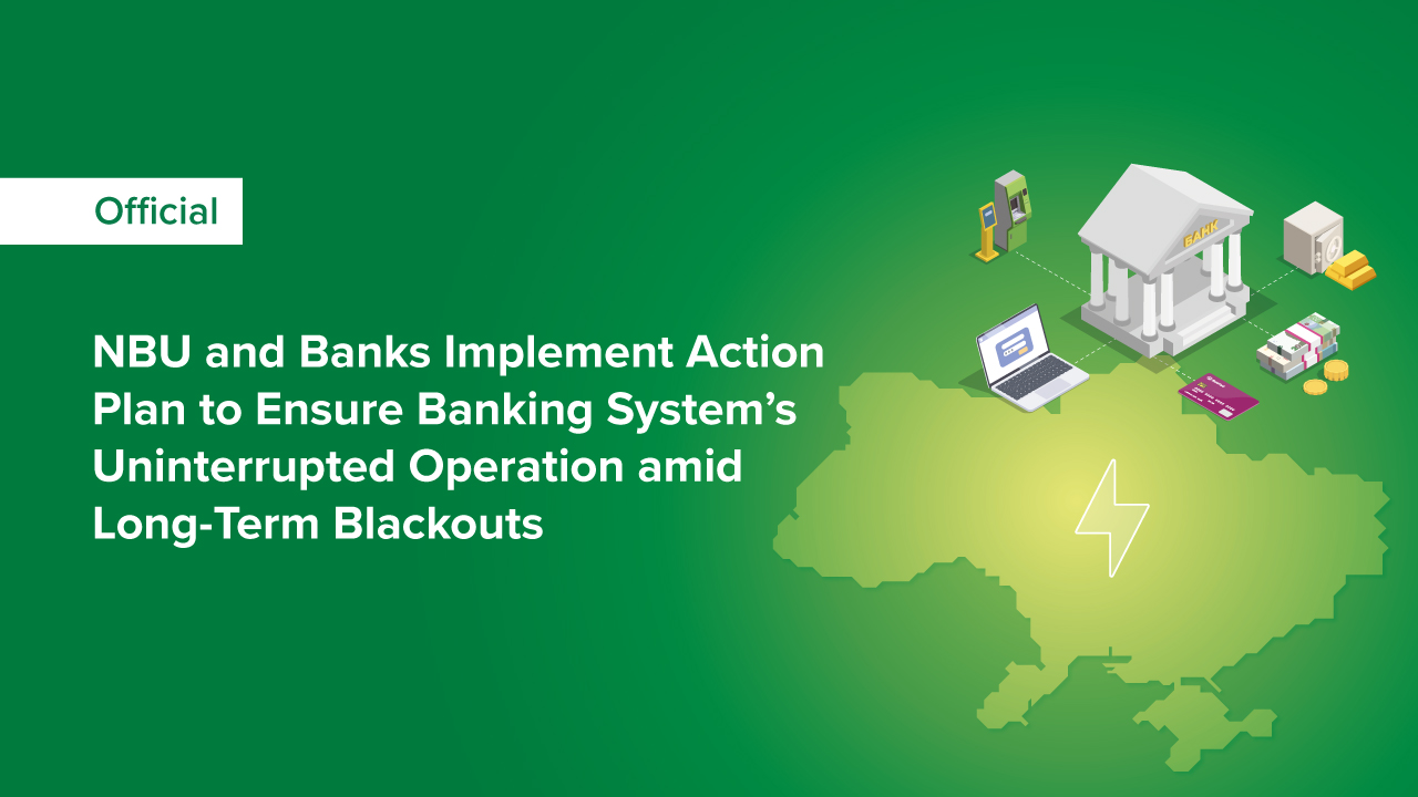 NBU and Banks Implement Action Plan to Ensure Banking System’s Uninterrupted Operation amid Long-Term Blackouts