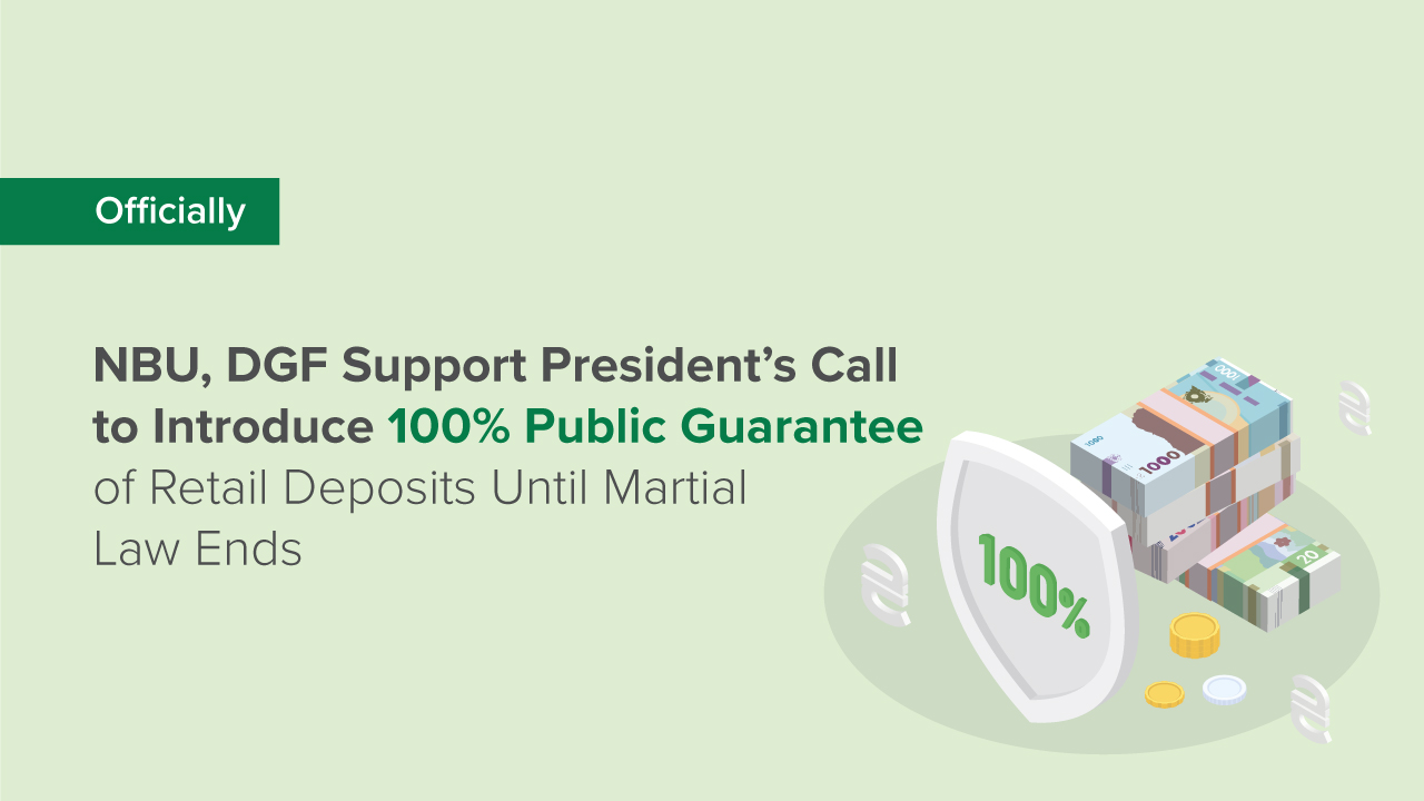NBU, DGF Support President’s Call to Introduce 100% Public Guarantee of Retail Deposits Until Martial Law Ends