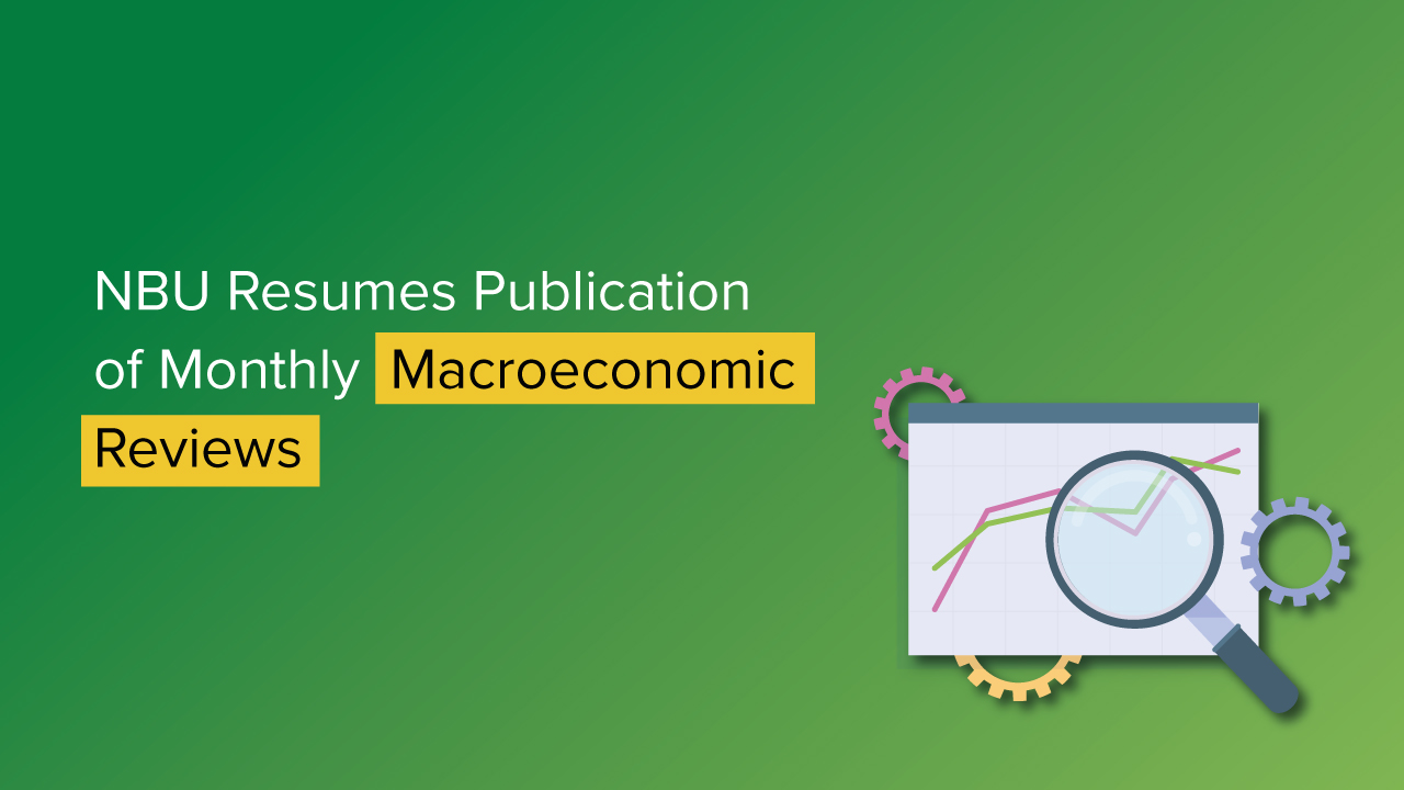 NBU Resumes Publication of Monthly Macroeconomic Reviews