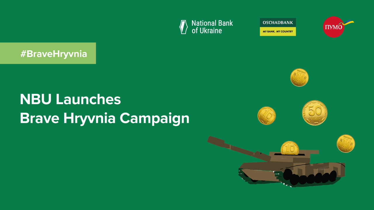 NBU Launches Brave Hryvnia Campaign