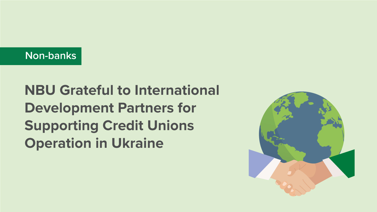 NBU Grateful to International Development Partners for Supporting Credit Unions Operation in Ukraine