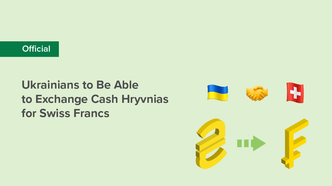 Ukrainians to Be Able to Exchange Cash Hryvnias for Swiss Francs