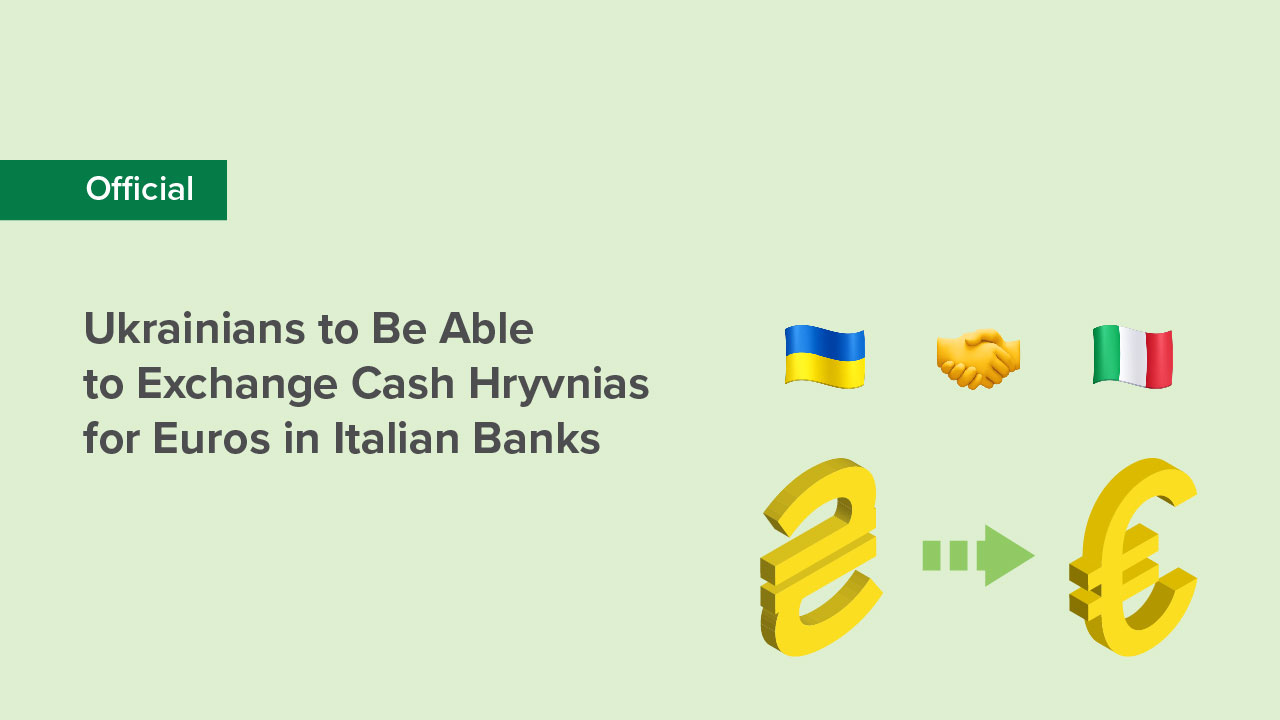Ukrainians to Be Able to Exchange Cash Hryvnias for Euros in Italian Banks