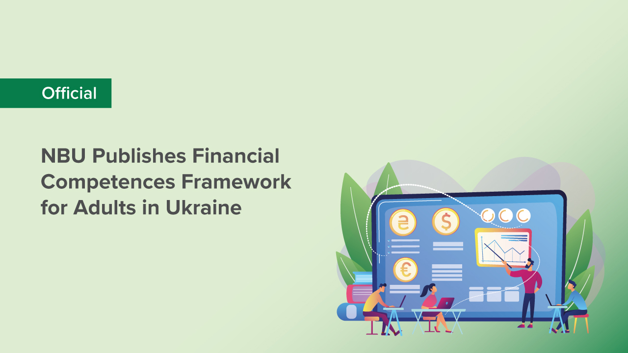 NBU Publishes Financial Competences Framework for Adults in Ukraine