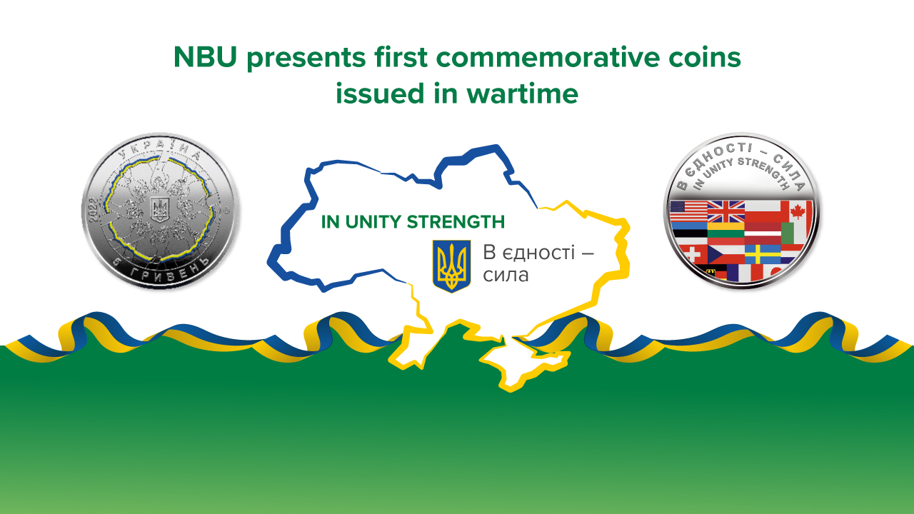 In Unity, Strength – NBU presents first commemorative coins issued in wartime