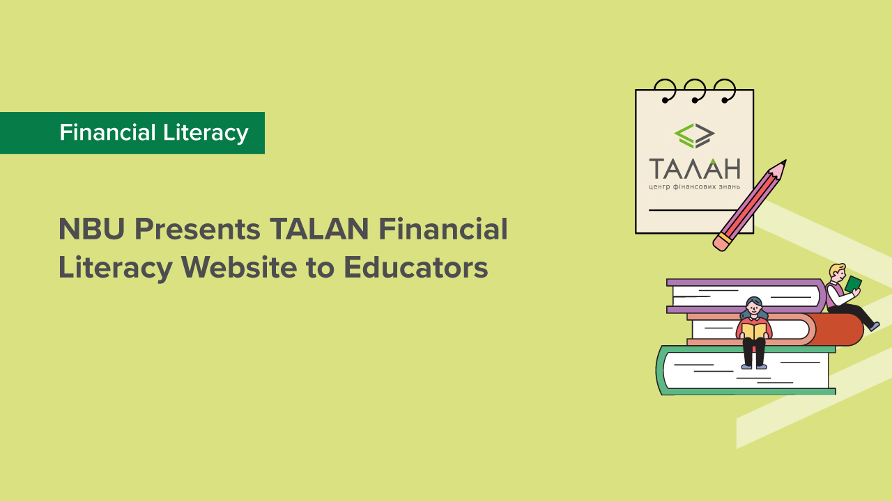 NBU Presents TALAN Financial Literacy Website to Educators