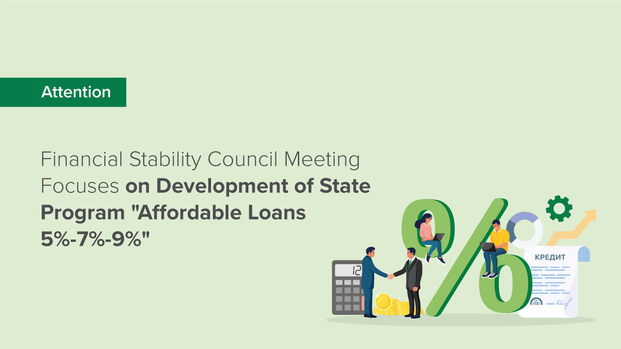 Financial Stability Council Meeting Focuses on Development of State Program "Affordable Loans 5%–7%–9%"
