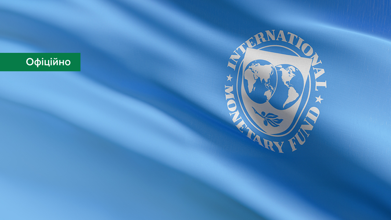 Рада МВФ завершила третій перегляд програми розширеного фінансування