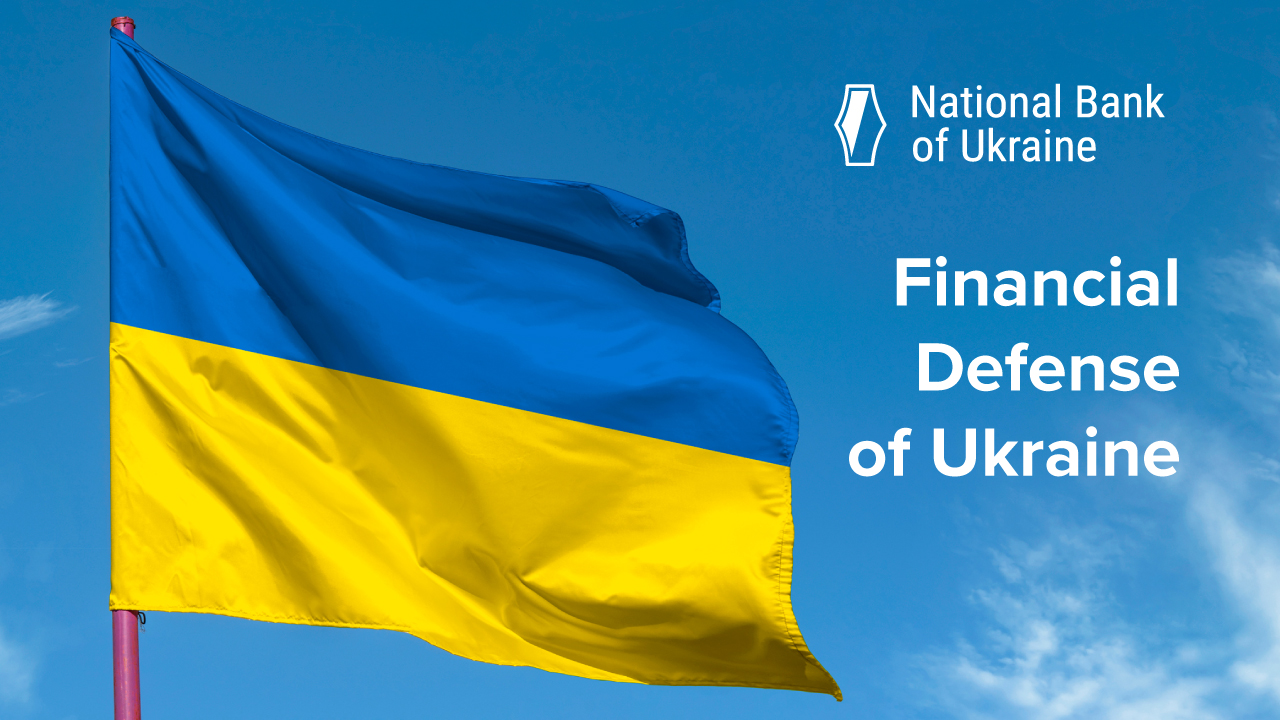 Address by the Governor of the National Bank of Ukraine Kyrylo Shevchenko
