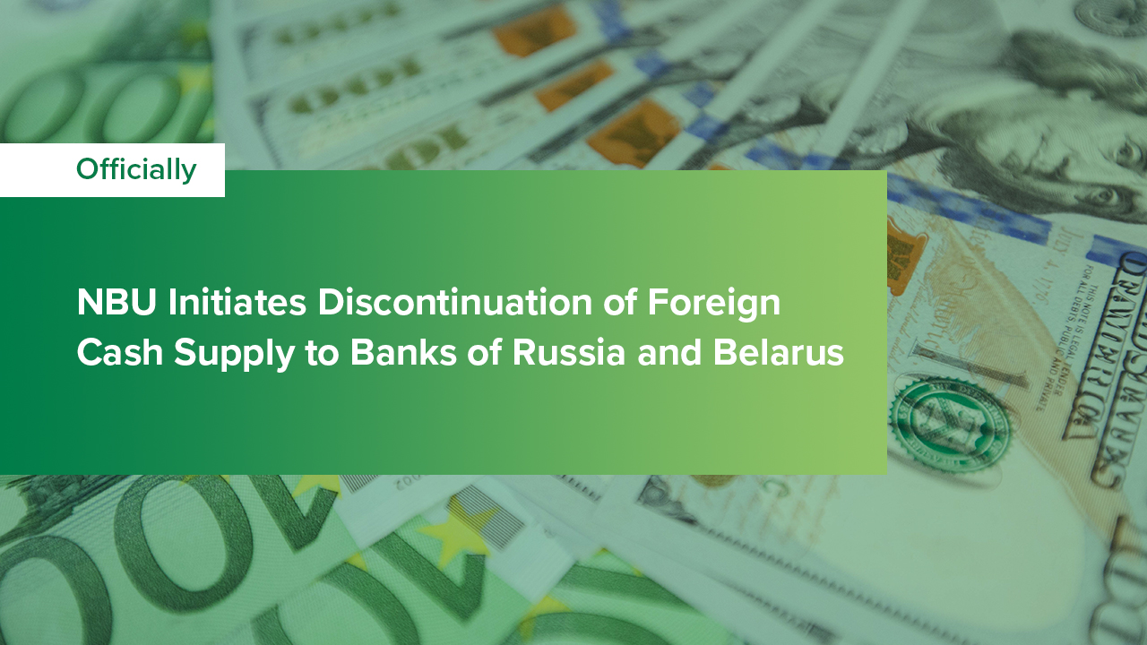 NBU Initiates Discontinuation of Foreign Cash Supply to Banks of Russia and Belarus