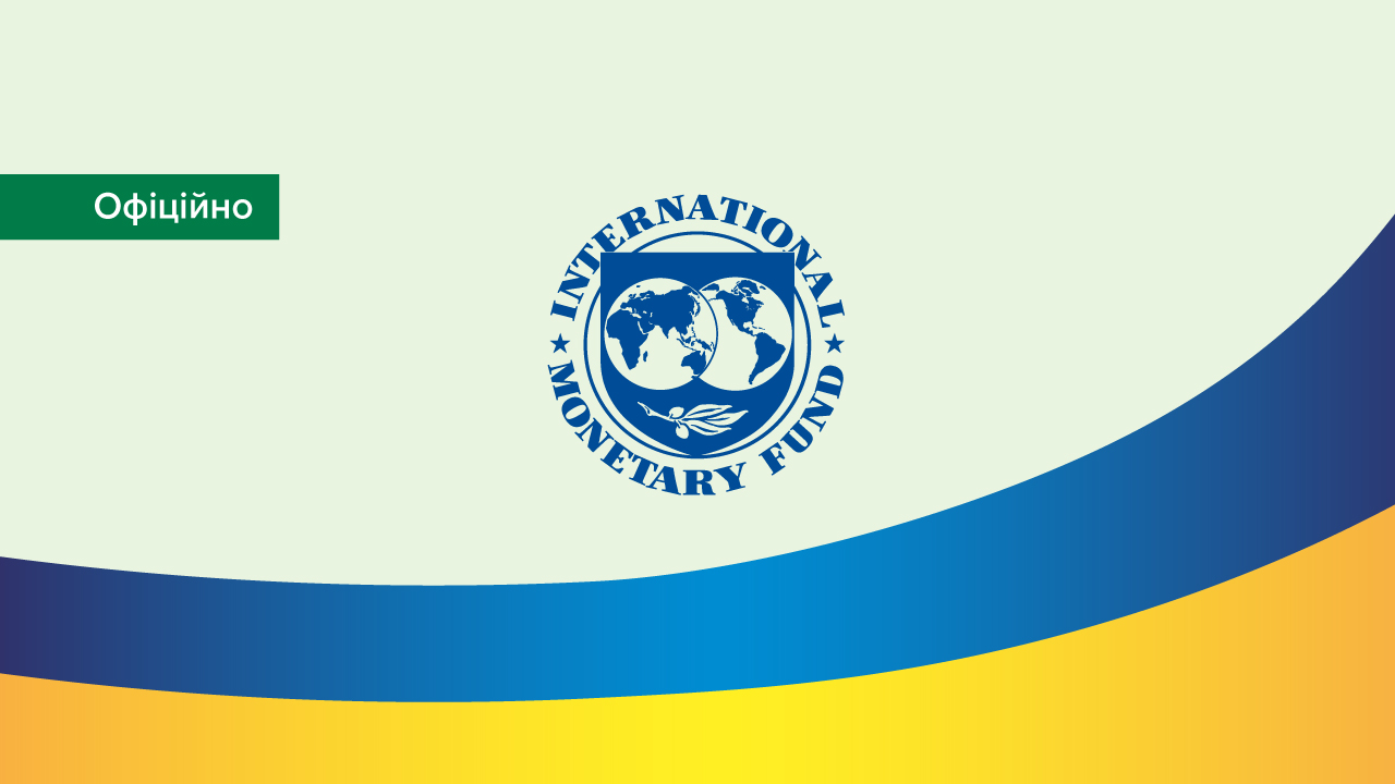 Рада МВФ завершила консультації за Статтею IV за 2023 рік та другий перегляд програми розширеного фінансування