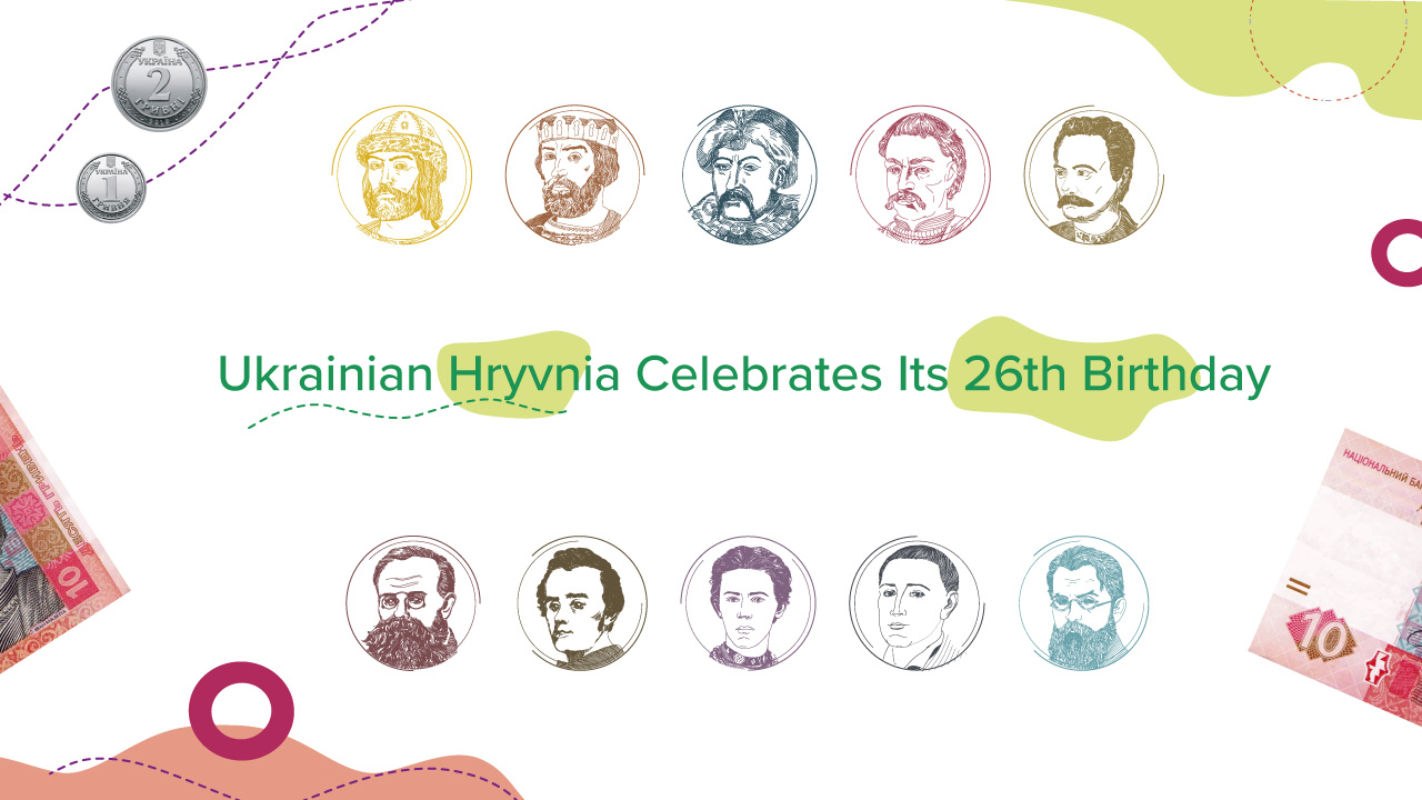 Ukrainian Hryvnia Celebrates Its 26th Birthday
