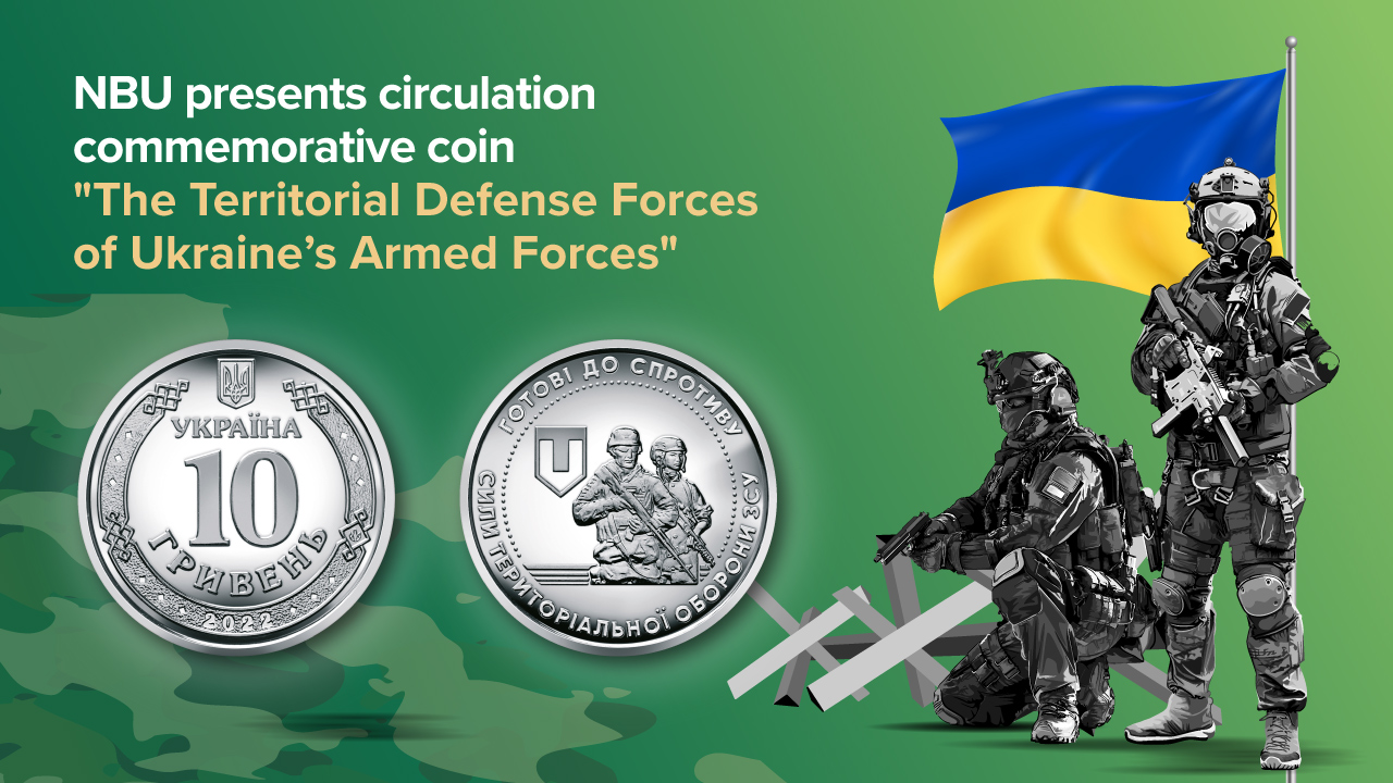 NBU presents circulation commemorative coin “The Territorial Defense Forces of Ukraine’s Armed Forces”