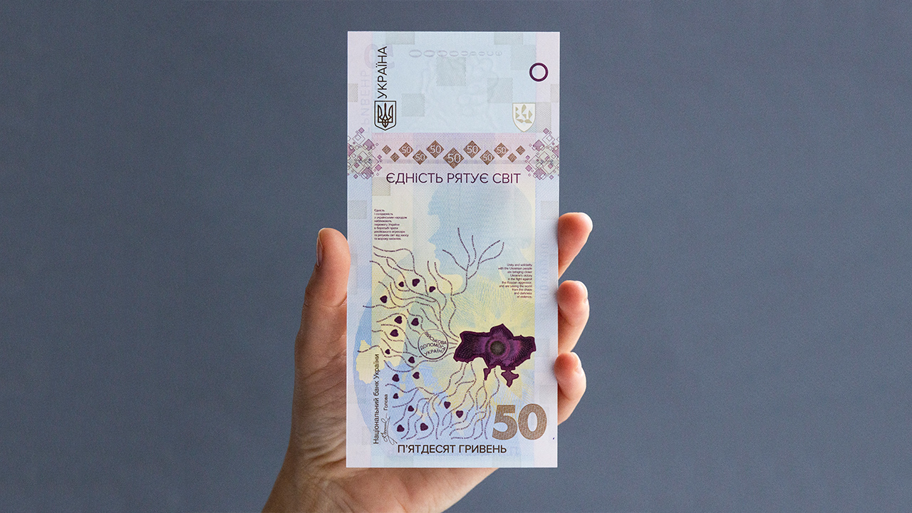 Commemorative Banknote "Unity Saves the World": Tribute to Unity of the Democratic World in the Face of the Russian Aggression (2)