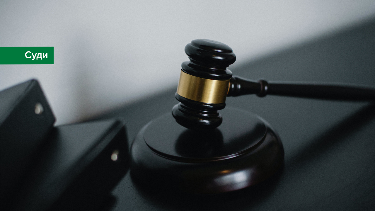 Судовий розгляд правомірності рішення Національного банку про застосування заходів впливу до ПуАТ "КБ "АКОРДБАНК" триває