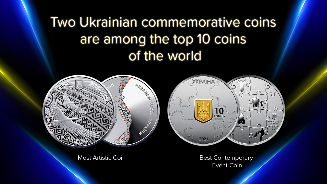 Two Ukrainian commemorative coins are among the top 10 coins of the world, according to international Coin of the Year contest