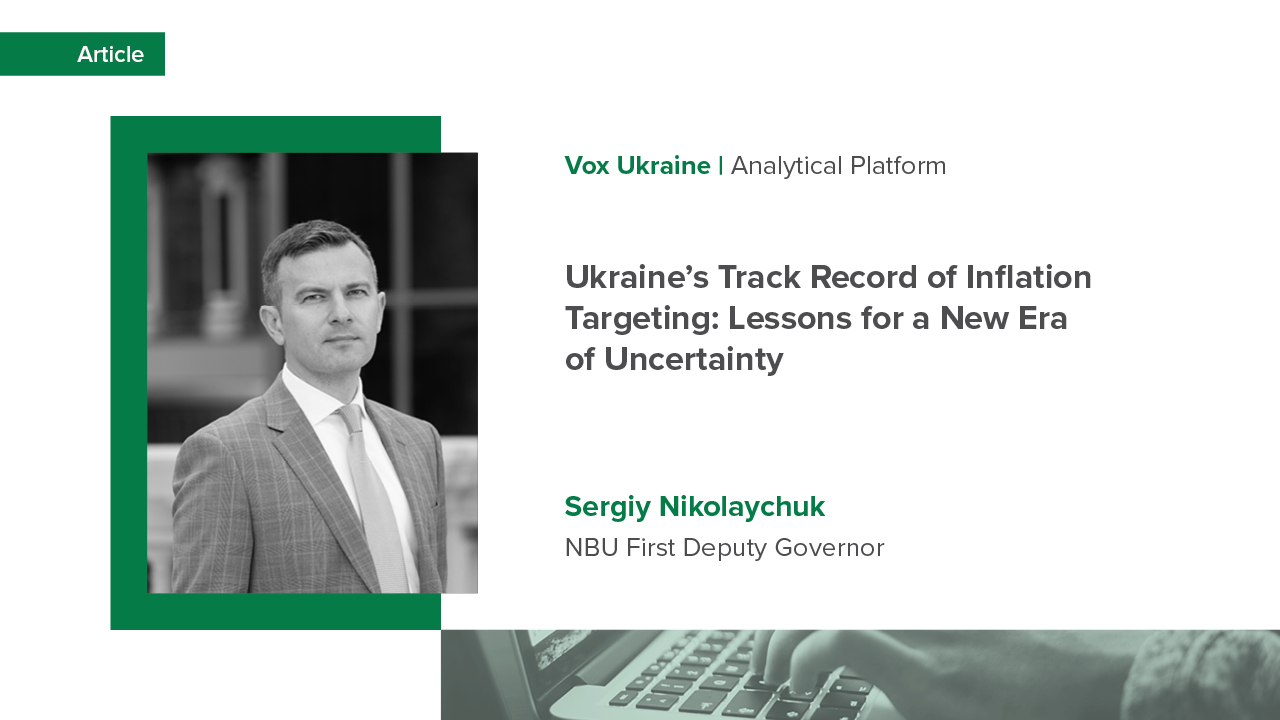 Sergiy Nikolaychuk’s Analytical Article for Vox Ukraine on How Inflation Targeting Was Launched in Ukraine