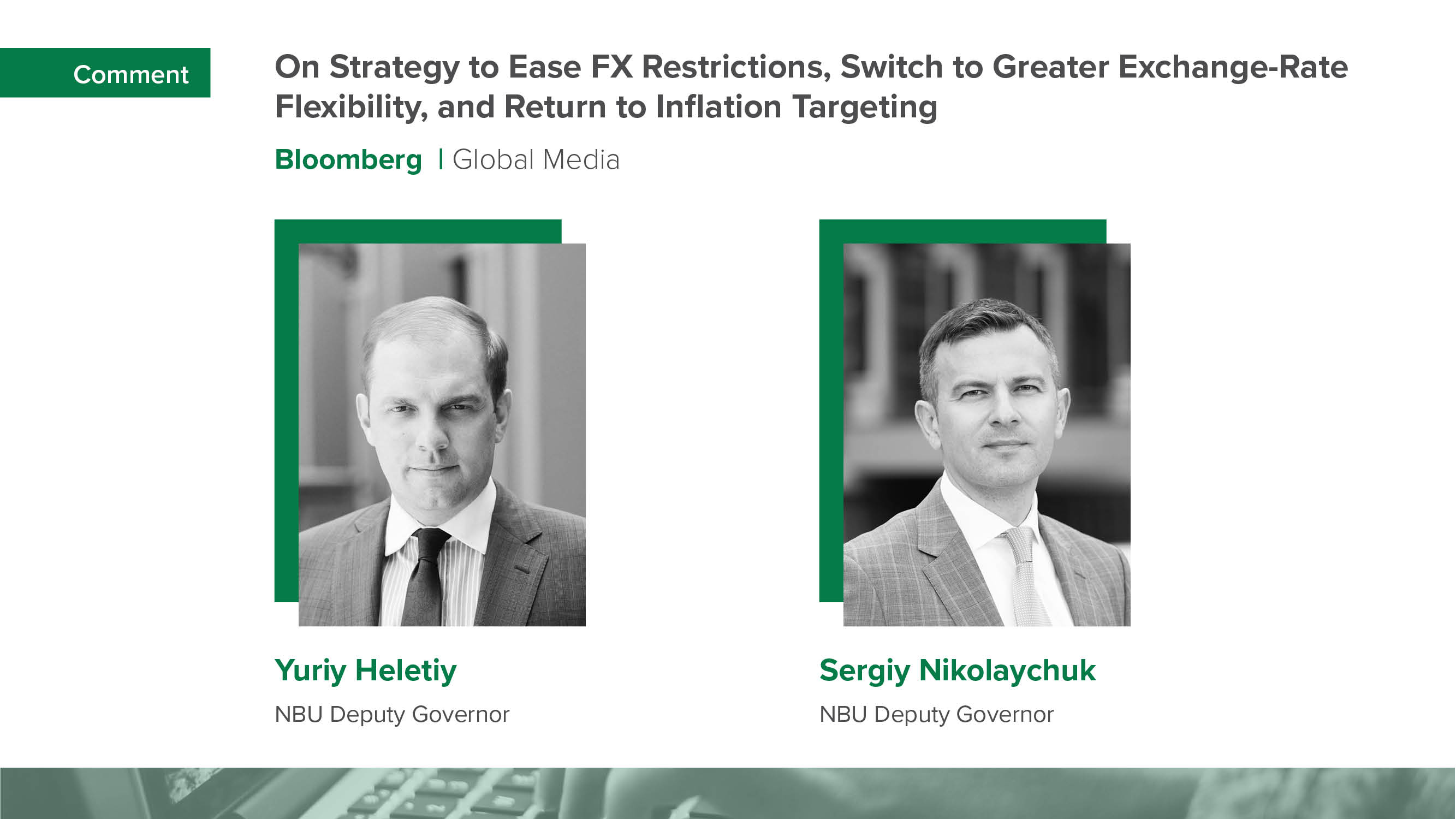 Sergiy Nikolaychuk’s and Yuriy Heletiy’s comment for Bloomberg about the strategy for easing FX restrictions, transitioning to greater exchange-rate flexibility, and returning to inflation targeting