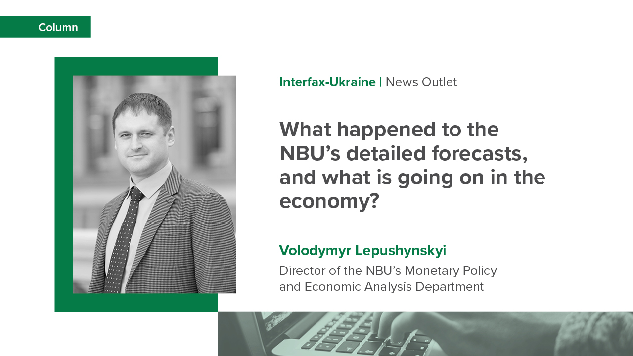 Read the Column by Volodymyr Lepushynskyi, Director of the NBU’s Monetary Policy and Economic Analysis Department, for the news outlet Interfax-Ukraine. His latest piece is about macroeconomic forecasts and main trends