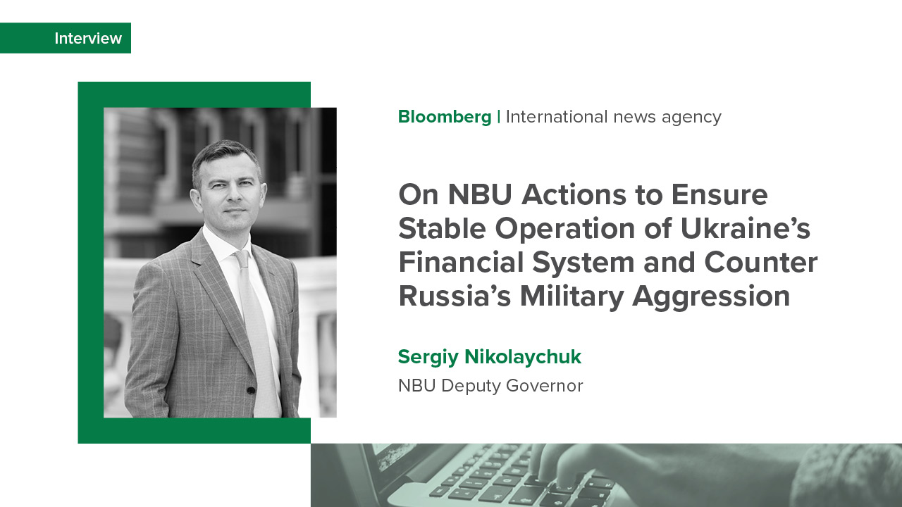 NBU Deputy Governor Sergiy Nikolaychuk’s interview with Bloomberg