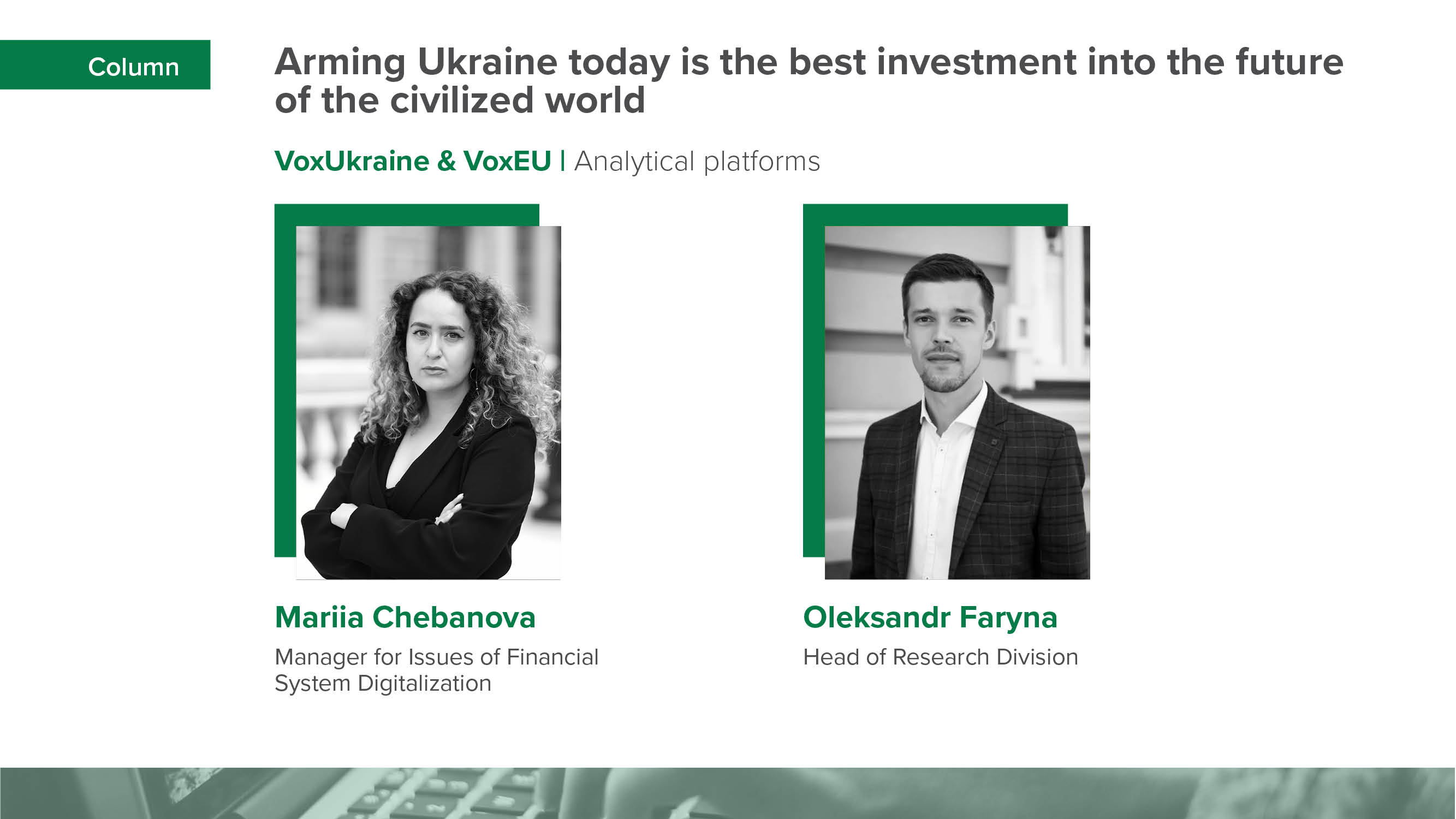 Columns by Mariia Chebanova and Oleksandr Faryna on VoxUkraine and VoxEU about the economic impact on partner countries from providing military support to Ukraine