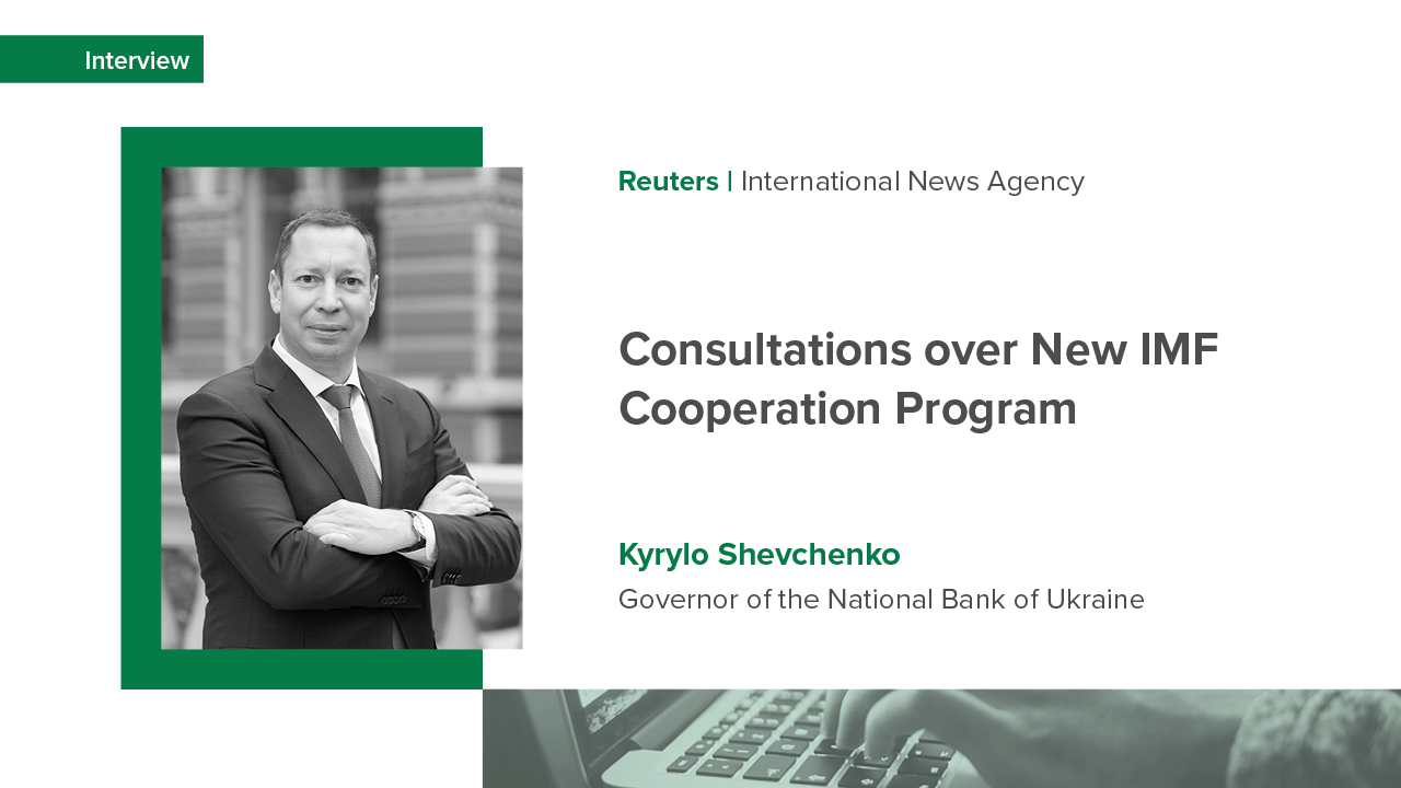 Interview of NBU Governor Kyrylo Shevchenko about New Cooperation Program with IMF