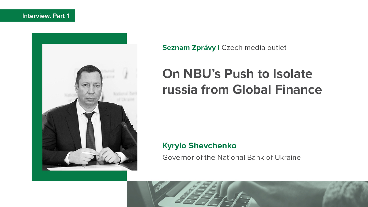 The first part of the NBU Governor’s interview with the Czech media outlet Seznam Zprávy