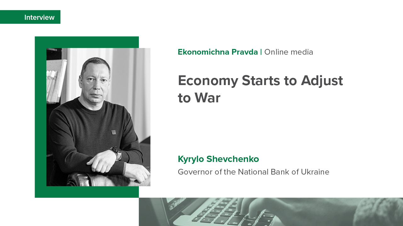 NBU Governor Kyrylo Shevchenko’s interview with Ekonomichna Pravda