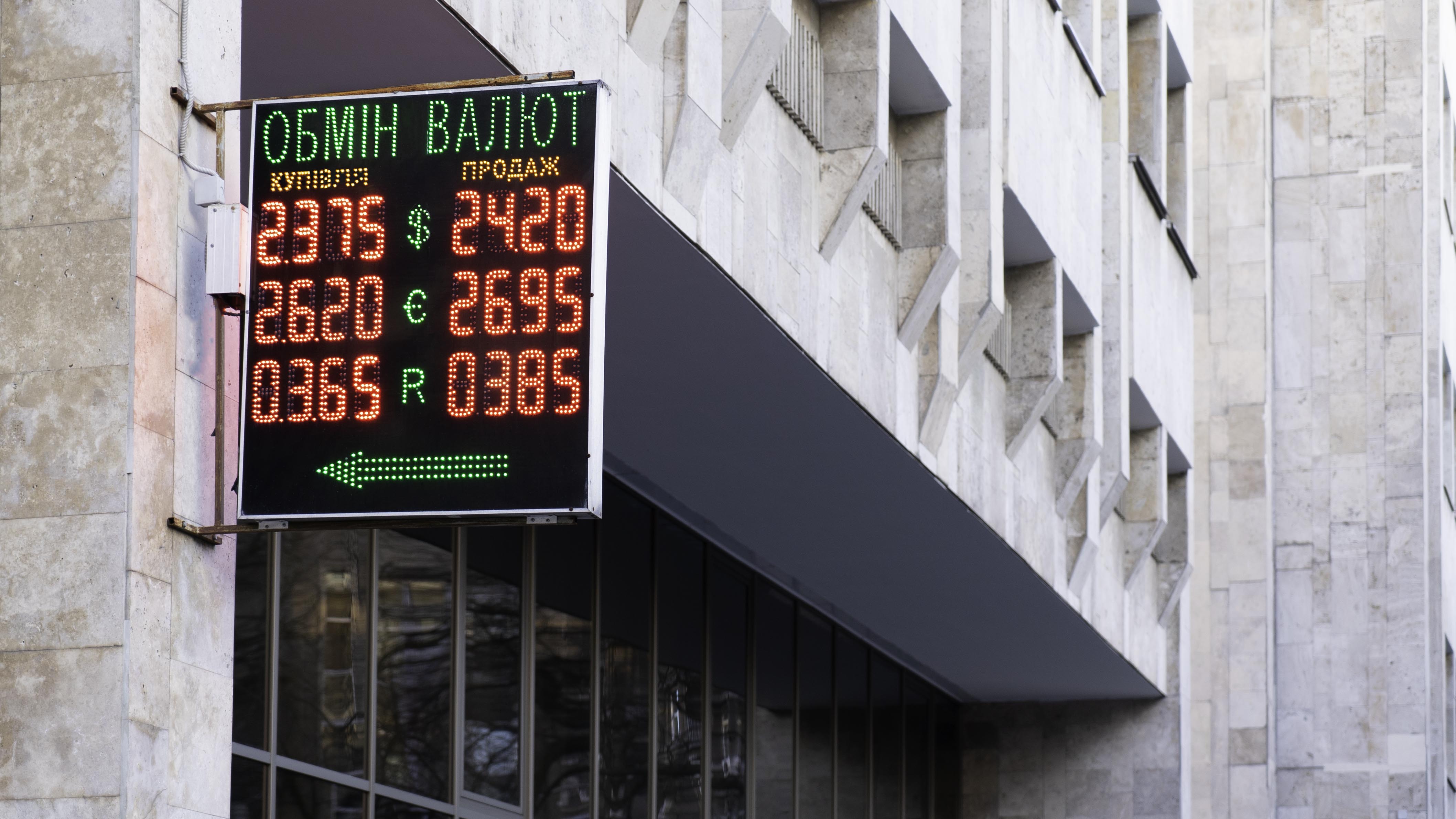 Національний банк у 2019 році здійснив 1123 перевірки пунктів обміну валют