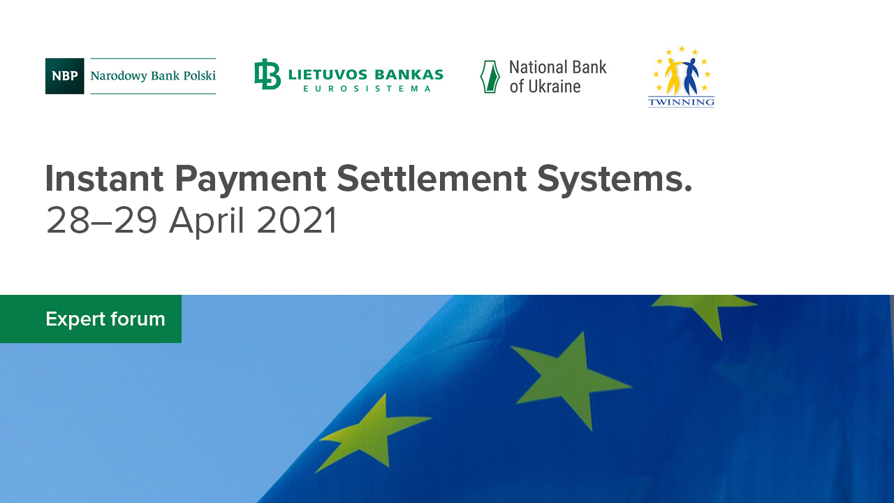 Instant Payment Settlement Systems: NBU Studies EU Experience
