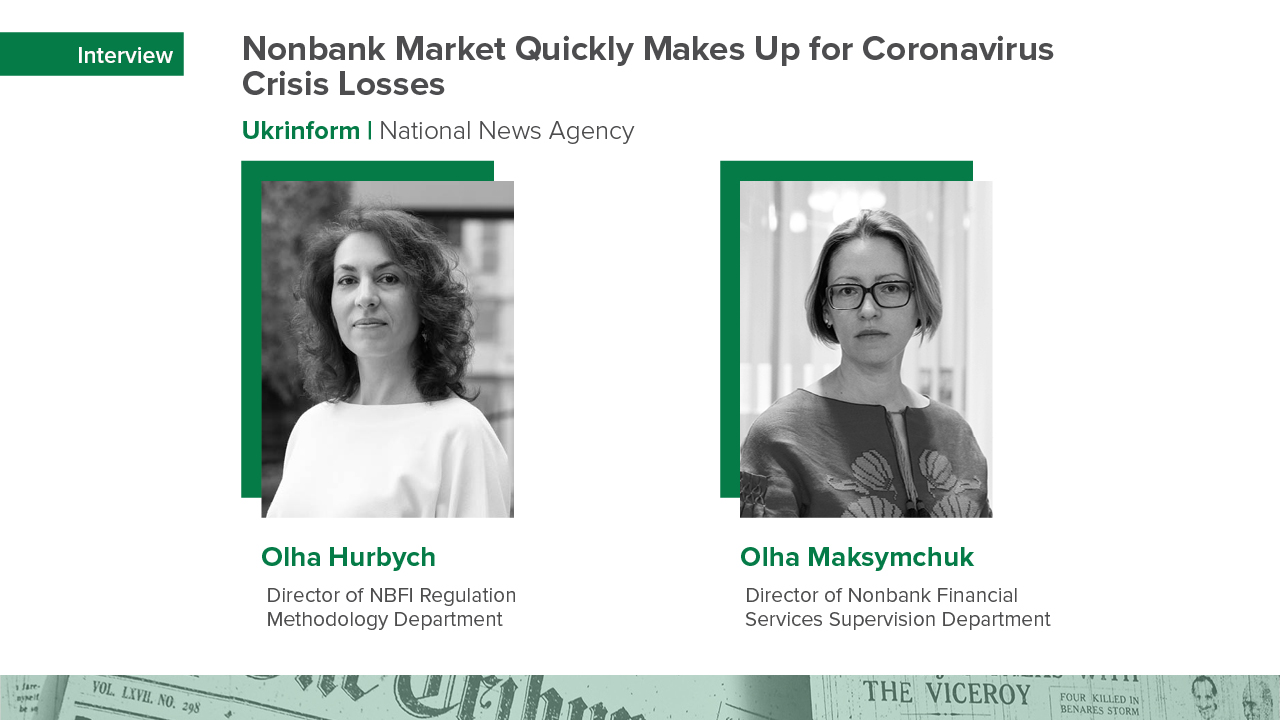 Interview of Olha Maksymchuk and Olha Hurbych on coronavirus crisis effects on the nonbanking market, new laws, as well as the guarantee system for life insurers and credit unions.