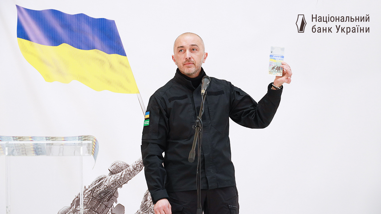 Пам’ятна банкнота “ПАМ’ЯТАЄМО! НЕ ПРОБАЧИМО!” увічнила силу духу та героїзм українців