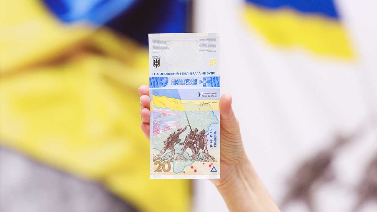 Пам’ятна банкнота “ПАМ’ЯТАЄМО! НЕ ПРОБАЧИМО!” увічнила силу духу та героїзм українців (4)