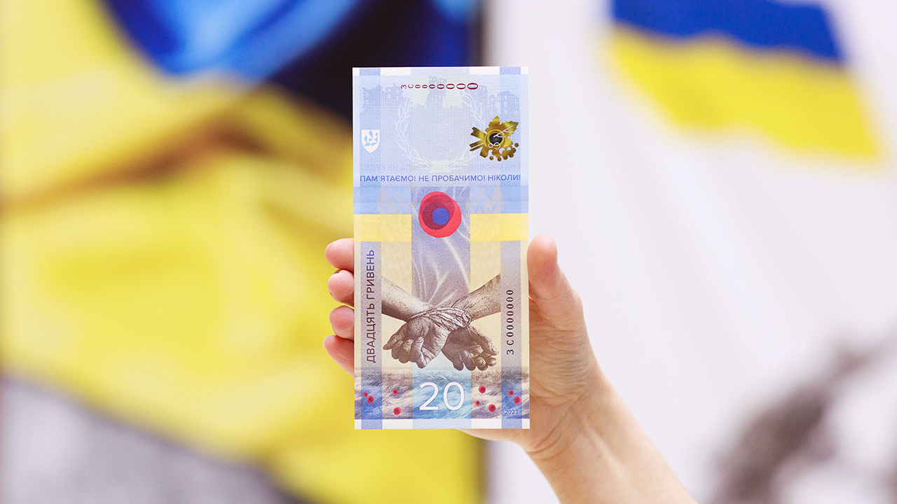 Пам’ятна банкнота “ПАМ’ЯТАЄМО! НЕ ПРОБАЧИМО!” увічнила силу духу та героїзм українців (5)