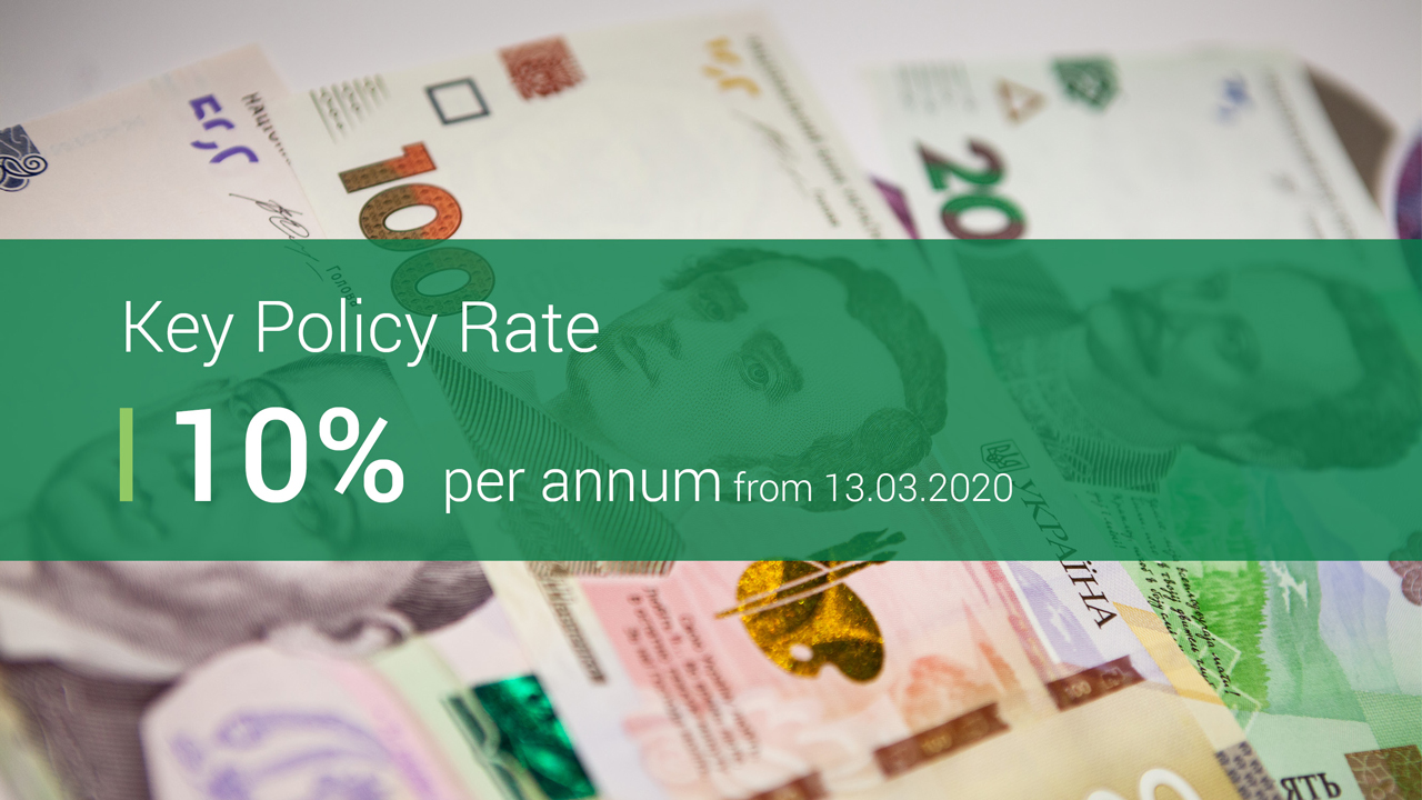 The NBU has cut the key policy rate to 10%
