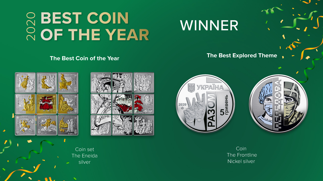 Best 2020 Commemorative Coins: Eneida set and Frontline