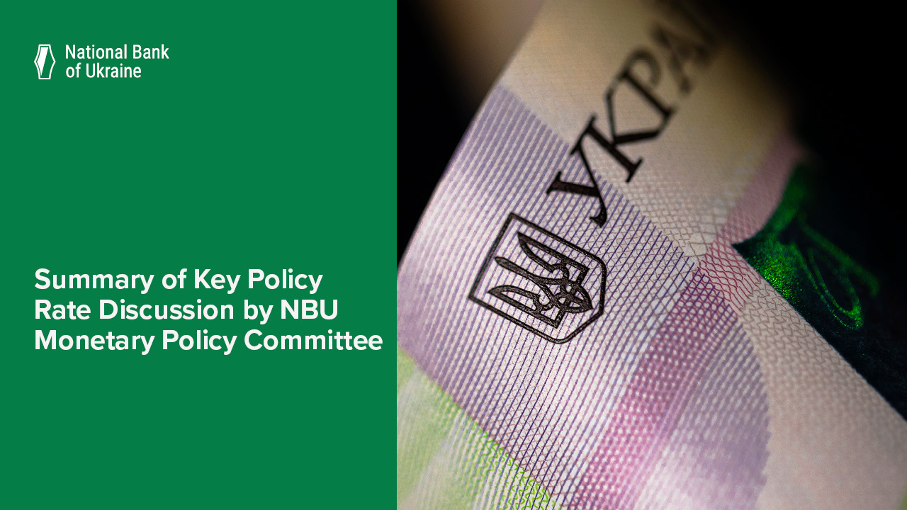 Summary of Key Policy Rate Discussion by NBU Monetary Policy Committee on 20 January 2021