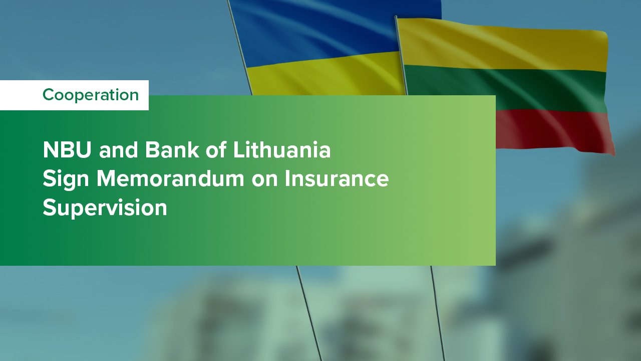 NBU and Bank of Lithuania Sign Memorandum on Insurance Supervision