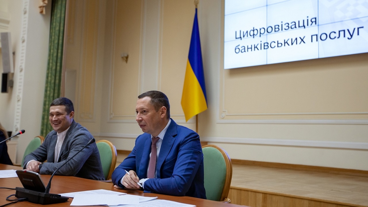 НБУ та Мінцифри спільно працюють над цифровізацією банківської системи України