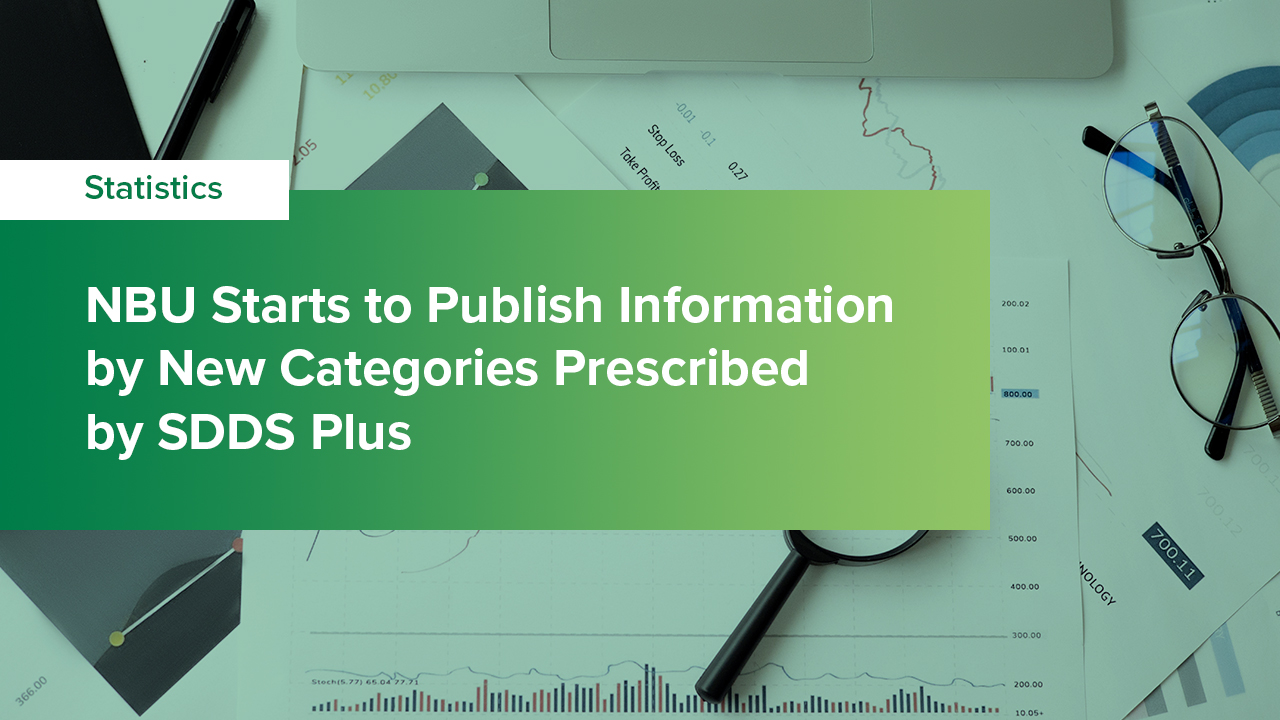 NBU Starts to Publish Information by New Categories Prescribed by SDDS Plus