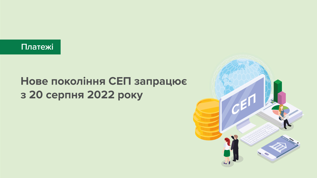 bank.gov.ua