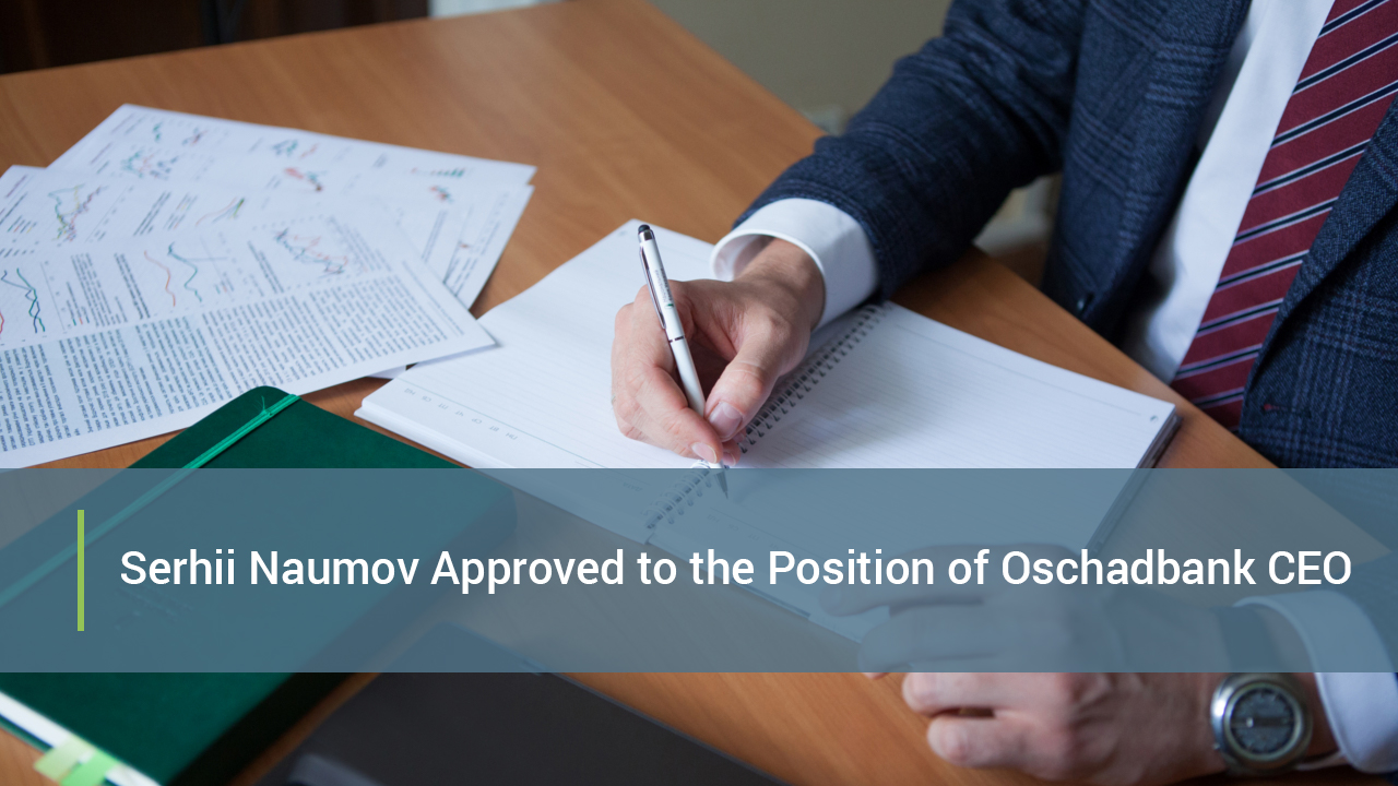 Serhii Naumov Approved to the Position of Oschadbank CEO