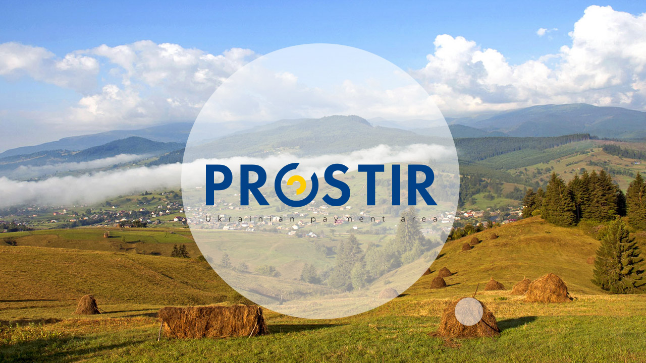 PROSTIR Information Digest, 3rd quarter 2021 (UKR)